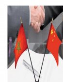 Les importations marocaines de chine