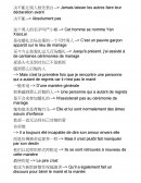 Traduction du drama operation love, épisode 3