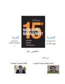 Résumé Marketing Management arabe partie 7
