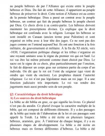 La Loi Des Citations Td Daima Hadidja La Loi Des Citations Td Daima Hadidja