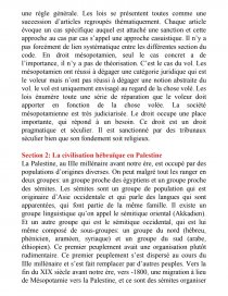 La Loi Des Citations Td Daima Hadidja La Loi Des Citations Td Daima Hadidja